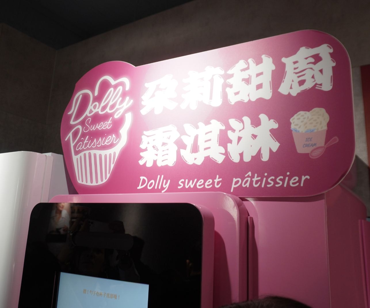 高雄三民|甄鮮麵館|全台第一間自動化麵館,麵條現點現做!一碗牛肉麵只需99元 - 第23張圖