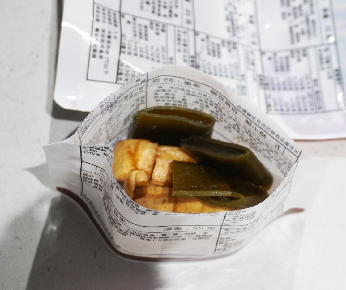 高雄三民|甄鮮麵館|全台第一間自動化麵館,麵條現點現做!一碗牛肉麵只需99元 - 第31張圖