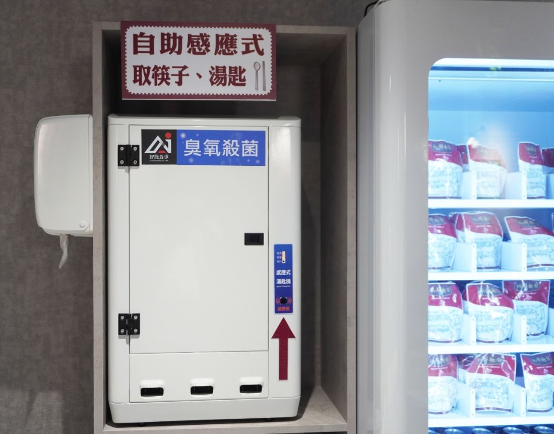 高雄三民|甄鮮麵館|全台第一間自動化麵館,麵條現點現做!一碗牛肉麵只需99元 - 第20張圖
