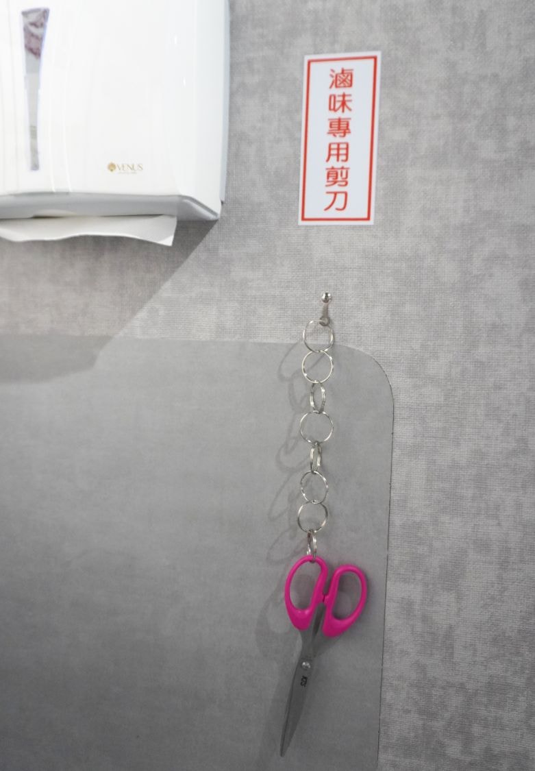 高雄三民|甄鮮麵館|全台第一間自動化麵館,麵條現點現做!一碗牛肉麵只需99元 - 第32張圖