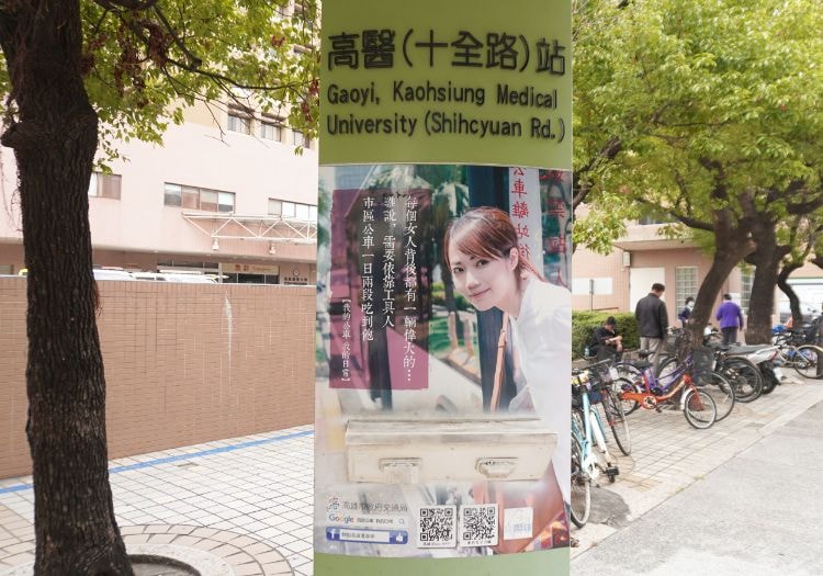 高雄三民|甄鮮麵館|全台第一間自動化麵館,麵條現點現做!一碗牛肉麵只需99元 - 第6張圖