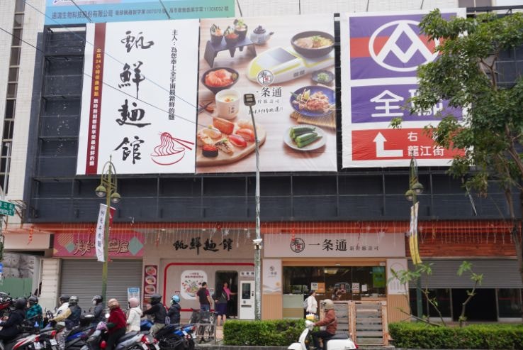 高雄三民|甄鮮麵館|全台第一間自動化麵館,麵條現點現做!一碗牛肉麵只需99元 - 第9張圖