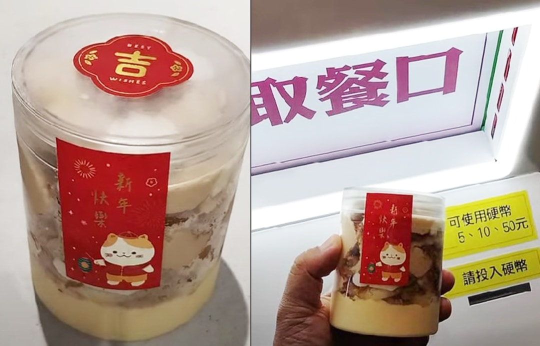 高雄三民|甄鮮麵館|全台第一間自動化麵館,麵條現點現做!一碗牛肉麵只需99元 - 第41張圖