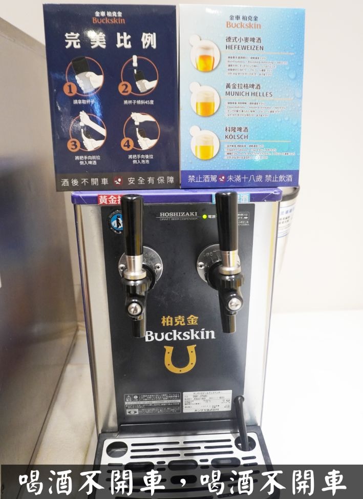 宜蘭羅東火鍋吃到飽|鬼椒麻辣王羅東旗艦店|每人698起,再加88元,爽嗑火鍋跟烤串 - 第36張圖