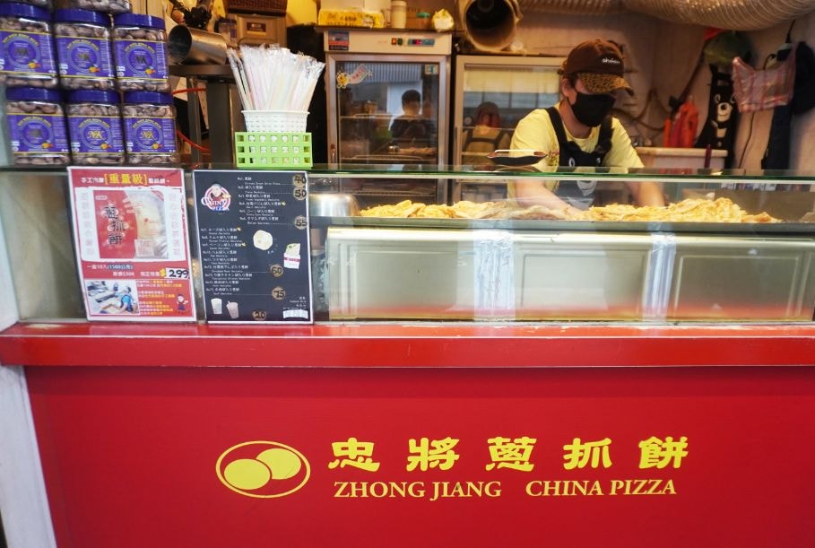 台北中正|忠將蔥抓餅懷寧店|紅到國外的銅板美食,台北車站周邊早餐推薦 - 第4張圖