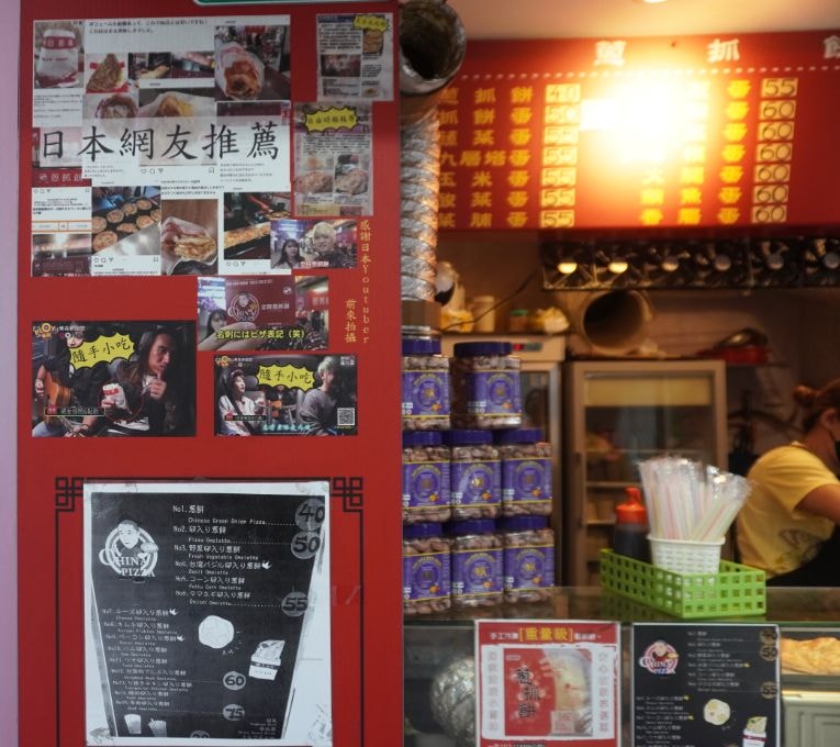 台北中正|忠將蔥抓餅懷寧店|紅到國外的銅板美食,台北車站周邊早餐推薦 - 第5張圖