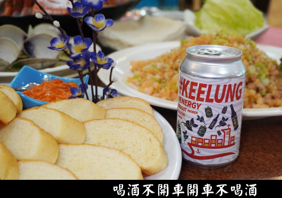 基隆安樂|帝龍海產餐廳|品飲基隆精釀叁光,體驗基隆散飲的海鮮餐廳,附設停車場(含菜單) - 第5張圖