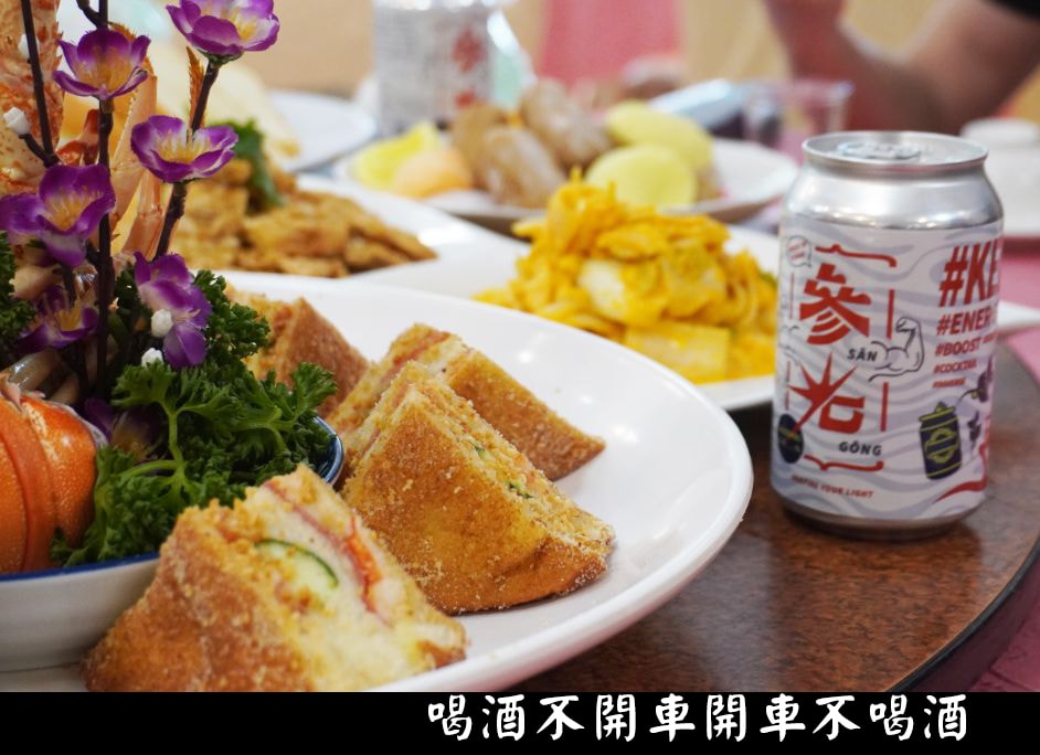 基隆安樂|帝龍海產餐廳|品飲基隆精釀叁光,體驗基隆散飲的海鮮餐廳,附設停車場(含菜單) - 第6張圖
