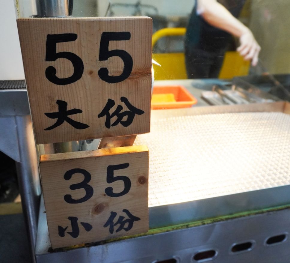台北大同|香酥地瓜球|寧夏夜市必吃美食,日本遊客都會聞香而來的排隊美味 - 第2張圖