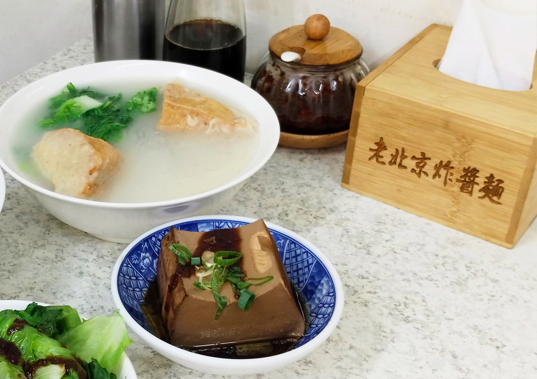 台北松山|老北京炸醬麵|正宗老北京風味,醬料濃郁麵條Q彈,鄰近IKEA敦北店 - 第6張圖
