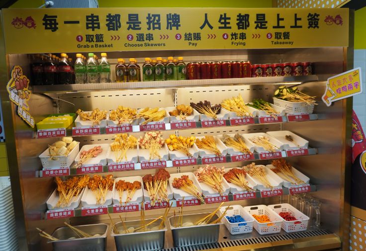 台中西屯|憨哥倆炸串逢甲店|逢甲夜市必吃炸物,藝人李易推薦美食 - 第10張圖