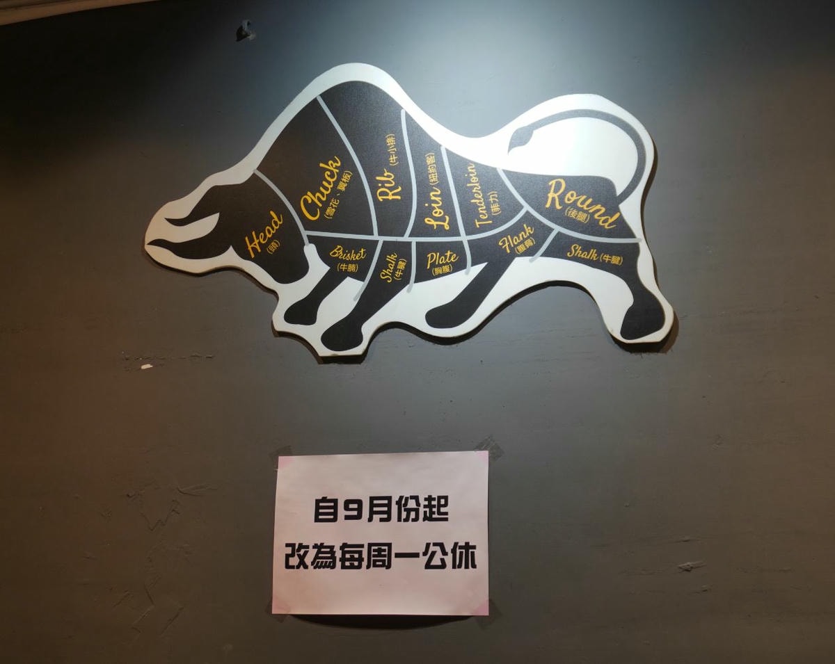 台北中山|胖胖牛排長春店|超人氣平價牛排館,牛排厚實鮮嫩,日式咖哩飯可以免費續加 - 第11張圖