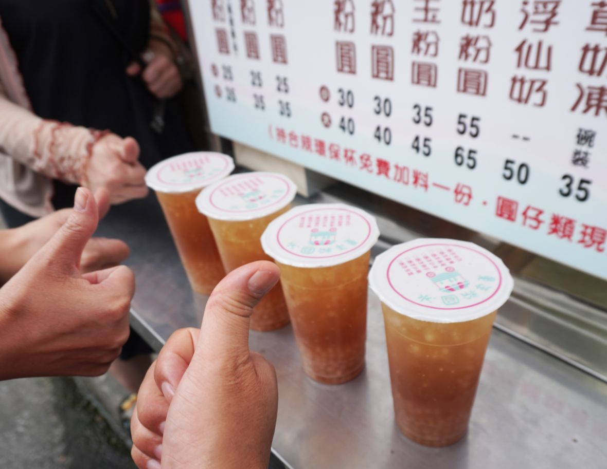 基隆中山區必喝粉圓冰|童年粉圓冰中山店|手作粉圓超Q彈,用心復刻記憶中腳踏車老店的好滋味 - 第16張圖