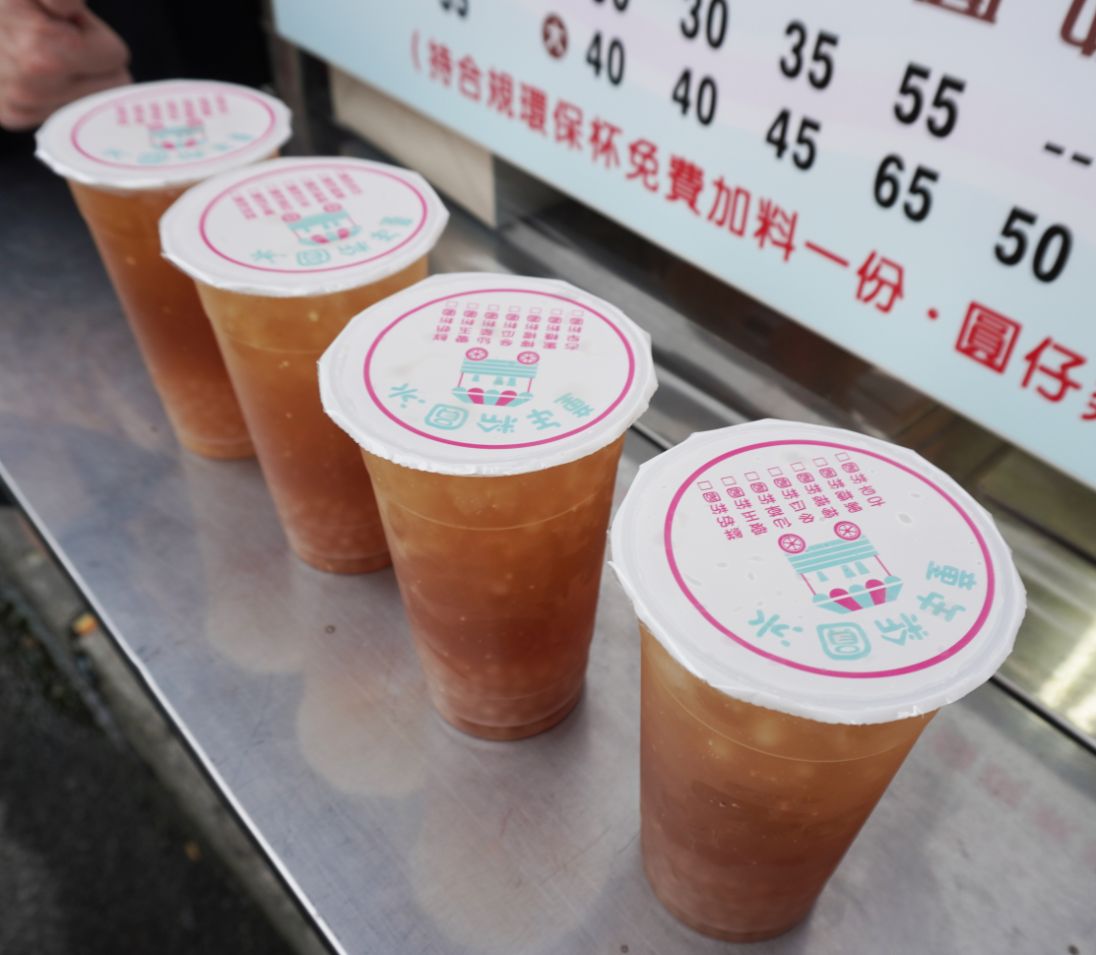 基隆中山區必喝粉圓冰|童年粉圓冰中山店|手作粉圓超Q彈,用心復刻記憶中腳踏車老店的好滋味 - 第15張圖