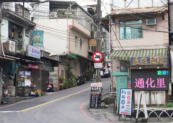基隆中山區必喝粉圓冰|童年粉圓冰中山店|手作粉圓超Q彈,用心復刻記憶中腳踏車老店的好滋味 - 第3張圖
