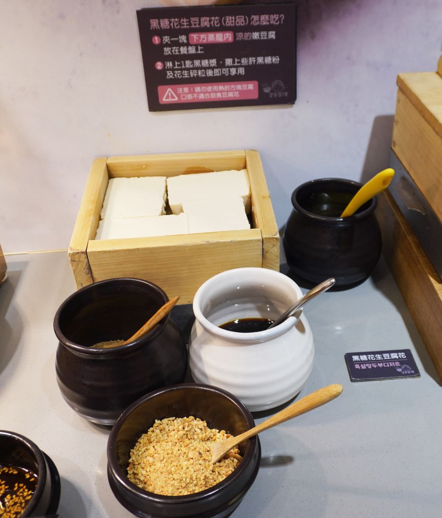 台北萬華|江陵阿嬤韓鍋料理吃到飽|多款嫩豆腐鍋、豐盛自助吧,無限續加只需498元 - 第16張圖