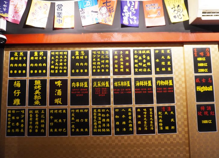 台北文山|雞老闆桶仔雞景美店|生日聚餐推薦,當月壽星消費滿2800元(含酒水),送桶仔雞一隻 - 第13張圖