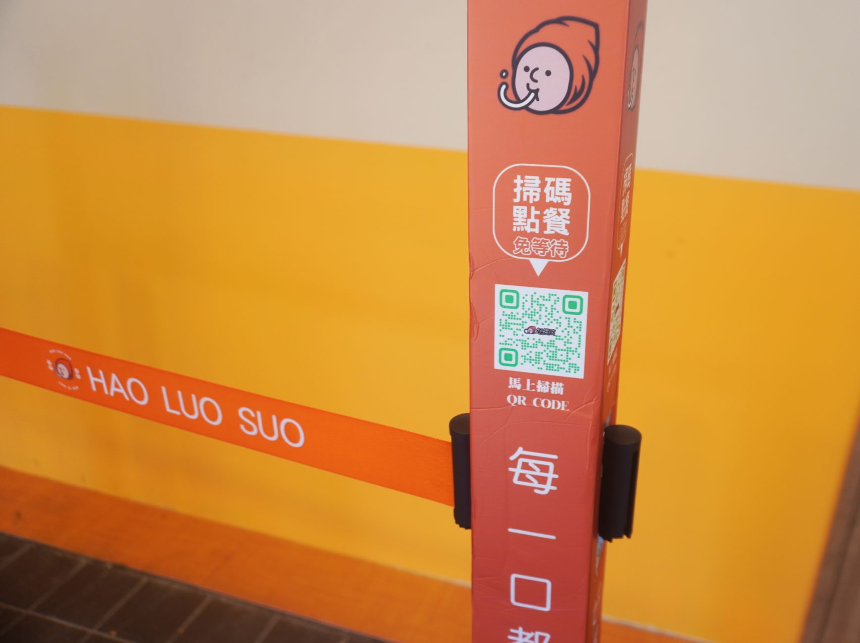 台北萬華|好螺嗦螺螄粉西門店|在地30年老店傳承,正宗柳州螺螄粉好味道,滋味鮮濃辣爽 - 第5張圖