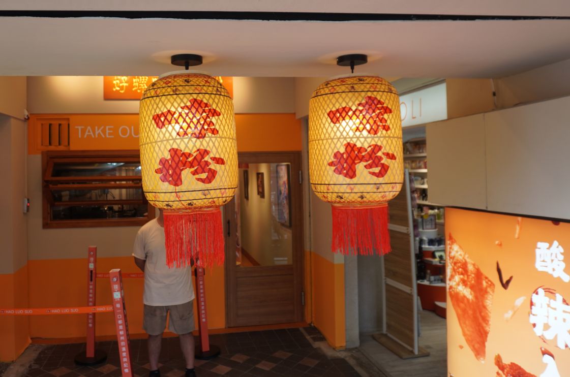 台北萬華|好螺嗦螺螄粉西門店|在地30年老店傳承,正宗柳州螺螄粉好味道,滋味鮮濃辣爽 - 第4張圖