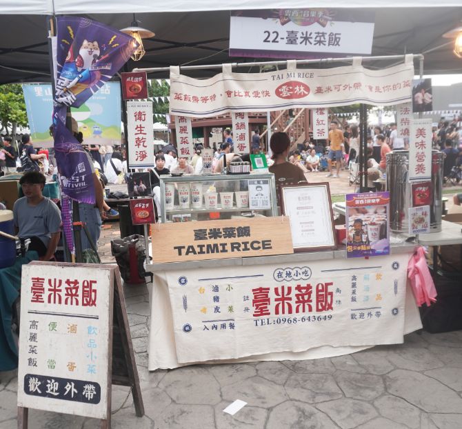 【攻略】2025雲西海洋音樂祭兩天一夜推薦玩法,感受雲林的迷人魅力 - 第37張圖