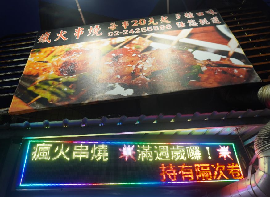 基隆安樂|瘋火串燒店|鄰近安樂市場的職人串燒店,獨門醬料跟調味粉,如居酒屋料理的好滋味 - 第6張圖