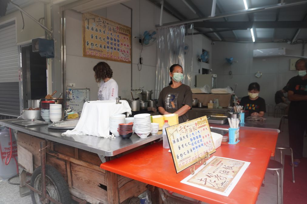 雲林北港|老等油飯麵線糊|在地超過一甲子老店,加蛋黃的麵線糊搭配滷蛋白,完美組合 - 第3張圖