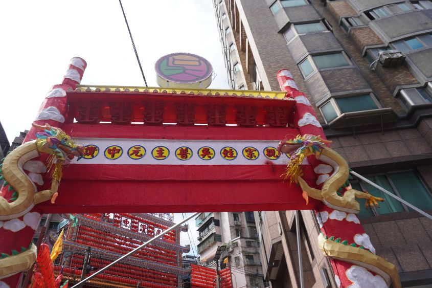 基隆行程推薦|走訪台灣觀光100亮點3大景點,在景觀餐廳品嚐特色美食,了解雞籠中元祭民俗 - 第16張圖