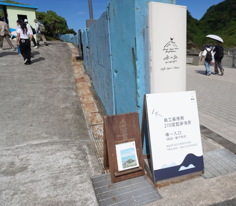 基隆行程推薦|走訪台灣觀光100亮點3大景點,在景觀餐廳品嚐特色美食,了解雞籠中元祭民俗 - 第24張圖
