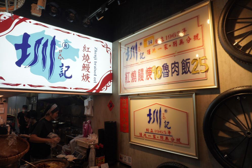 基隆行程推薦|走訪台灣觀光100亮點3大景點,在景觀餐廳品嚐特色美食,了解雞籠中元祭民俗 - 第47張圖