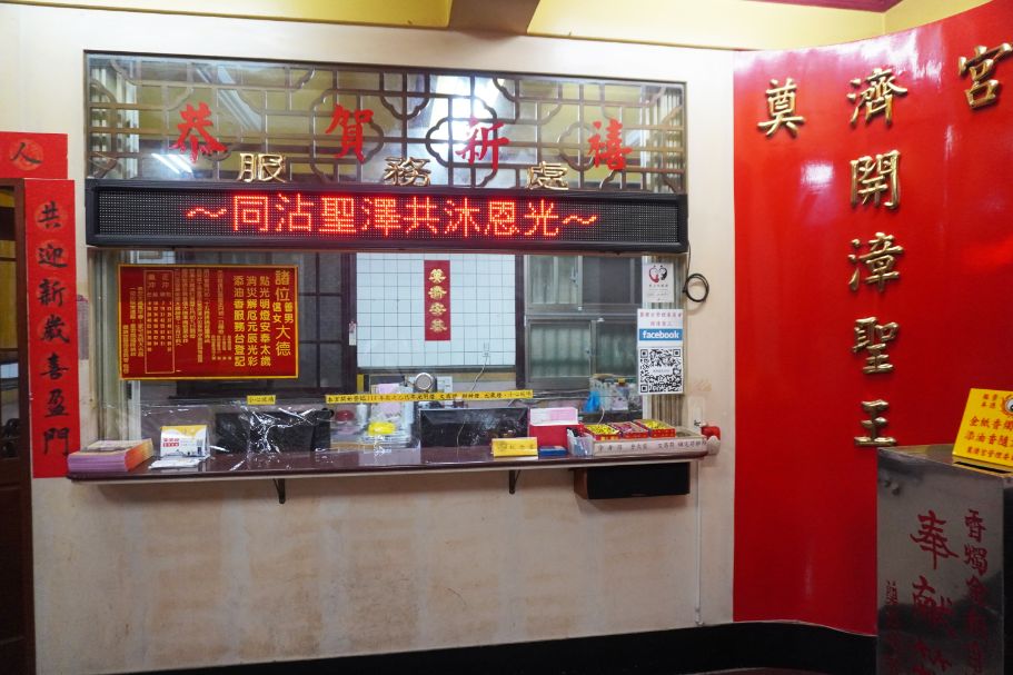 基隆行程推薦|走訪台灣觀光100亮點3大景點,在景觀餐廳品嚐特色美食,了解雞籠中元祭民俗 - 第41張圖