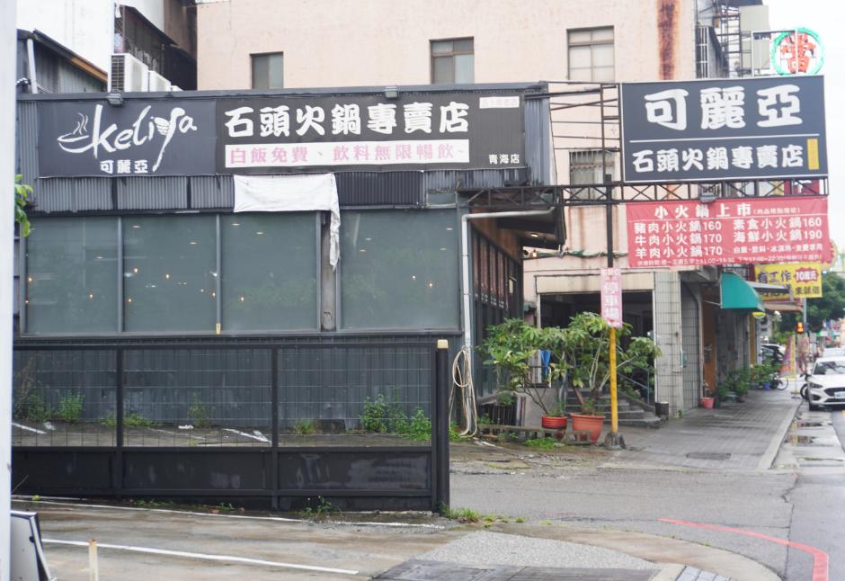 台中西屯|可麗亞石頭火鍋專賣店|50年老品牌,小火鍋食材豐富,爆香石頭火鍋湯頭濃郁 - 第5張圖