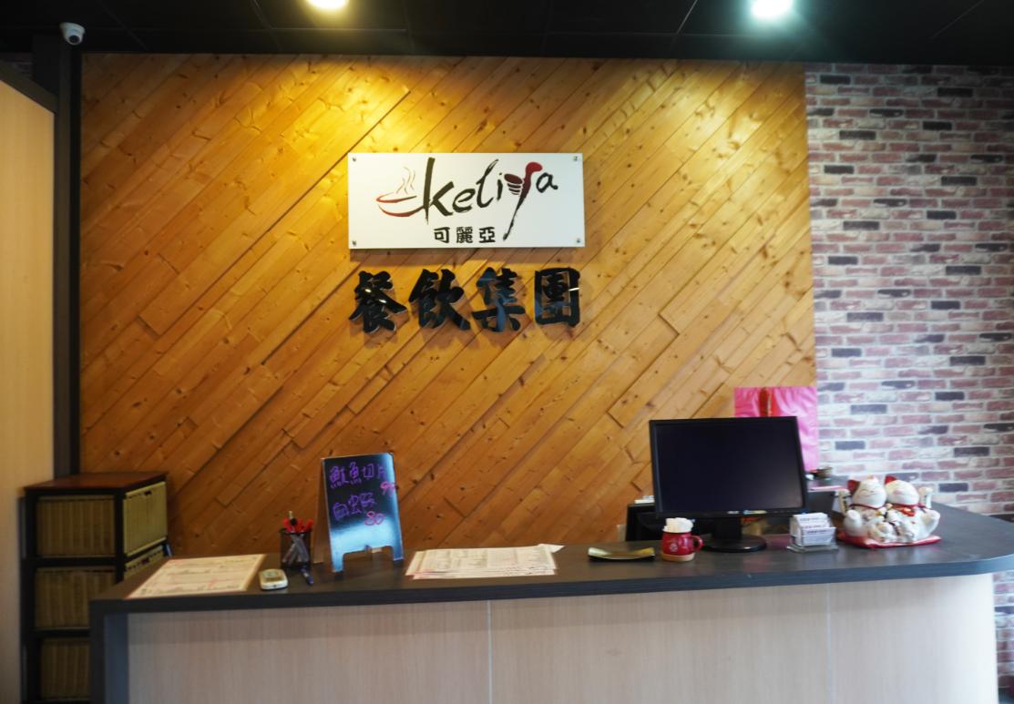 台中西屯|可麗亞石頭火鍋專賣店|50年老品牌,小火鍋食材豐富,爆香石頭火鍋湯頭濃郁 - 第7張圖