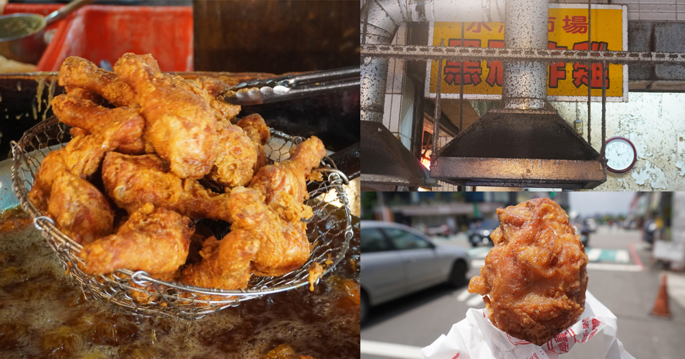 台中西屯|黑冠炸雞|水湳市場必吃美食,炸雞腿皮酥脆,肉嫩多汁 - 第1張圖