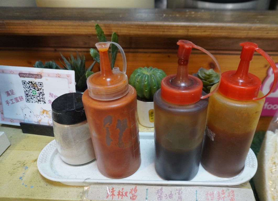 基隆中山|滿足手工蛋餅|蛋餅控推薦必訪,餅皮酥脆更能襯托內餡的美味 - 第9張圖