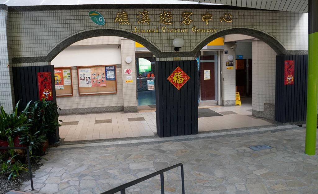 宜蘭礁溪散策.足感幸福|走訪礁溪溫泉公園、地景廣場以及溫泉廣場,深度認識美人湯的足浴文化 - 第13張圖