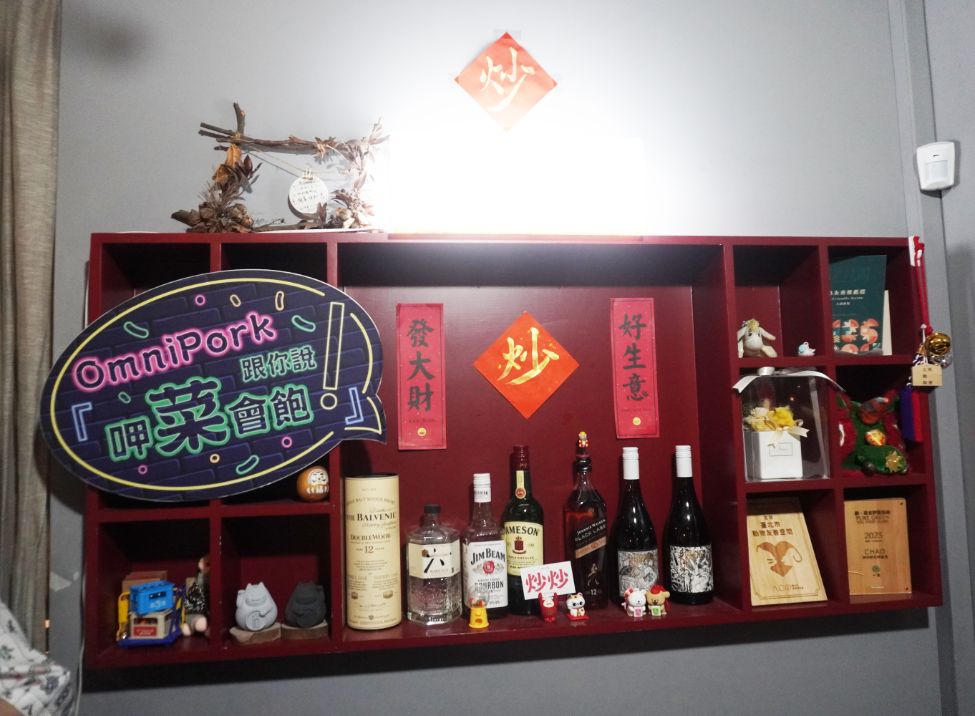 台北大安|CHAO 炒炒新亞洲蔬食|超過60道素食者也愛的熱炒料理,東區蔬食餐廳推薦,一定要訂位 - 第4張圖