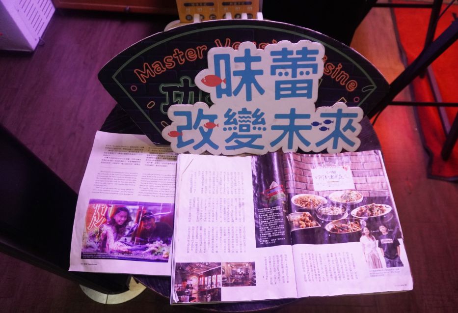 台北大安|CHAO 炒炒新亞洲蔬食|超過60道素食者也愛的熱炒料理,東區蔬食餐廳推薦,一定要訂位 - 第2張圖