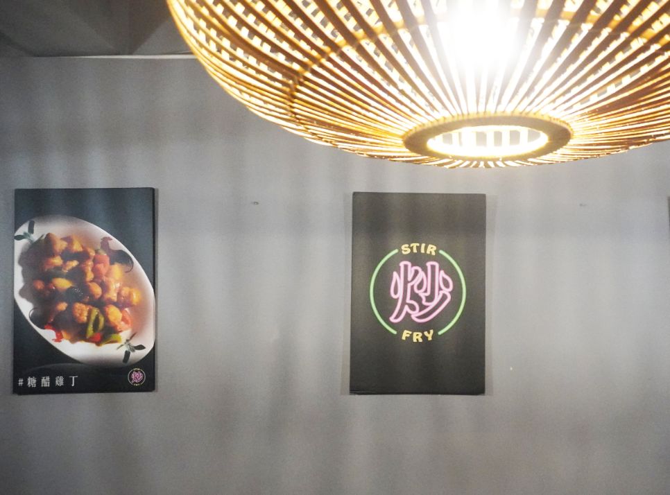 台北大安|CHAO 炒炒新亞洲蔬食|超過60道素食者也愛的熱炒料理,東區蔬食餐廳推薦,一定要訂位 - 第11張圖