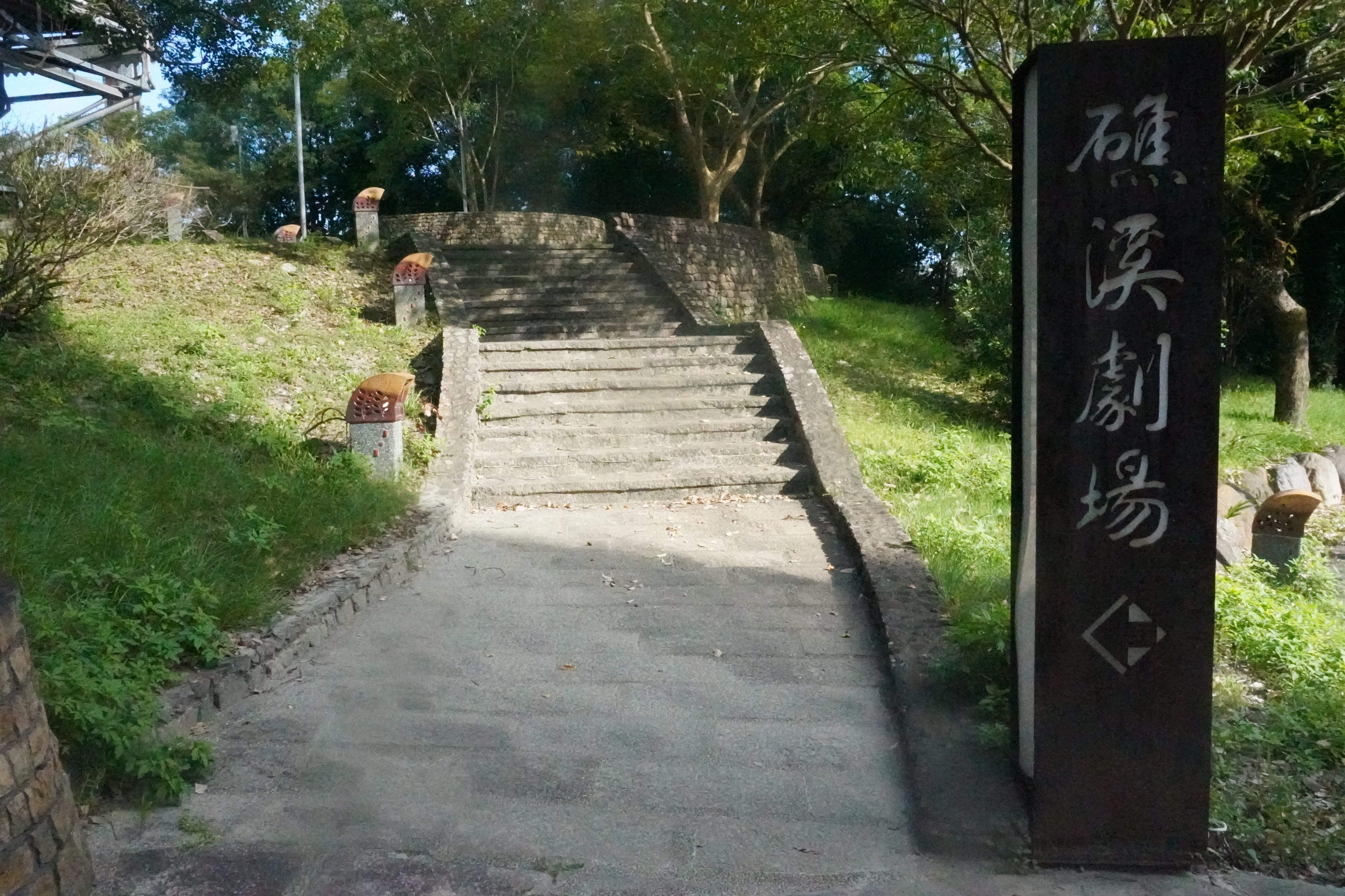 宜蘭礁溪散策.足感幸福|走訪礁溪溫泉公園、地景廣場以及溫泉廣場,深度認識美人湯的足浴文化 - 第19張圖