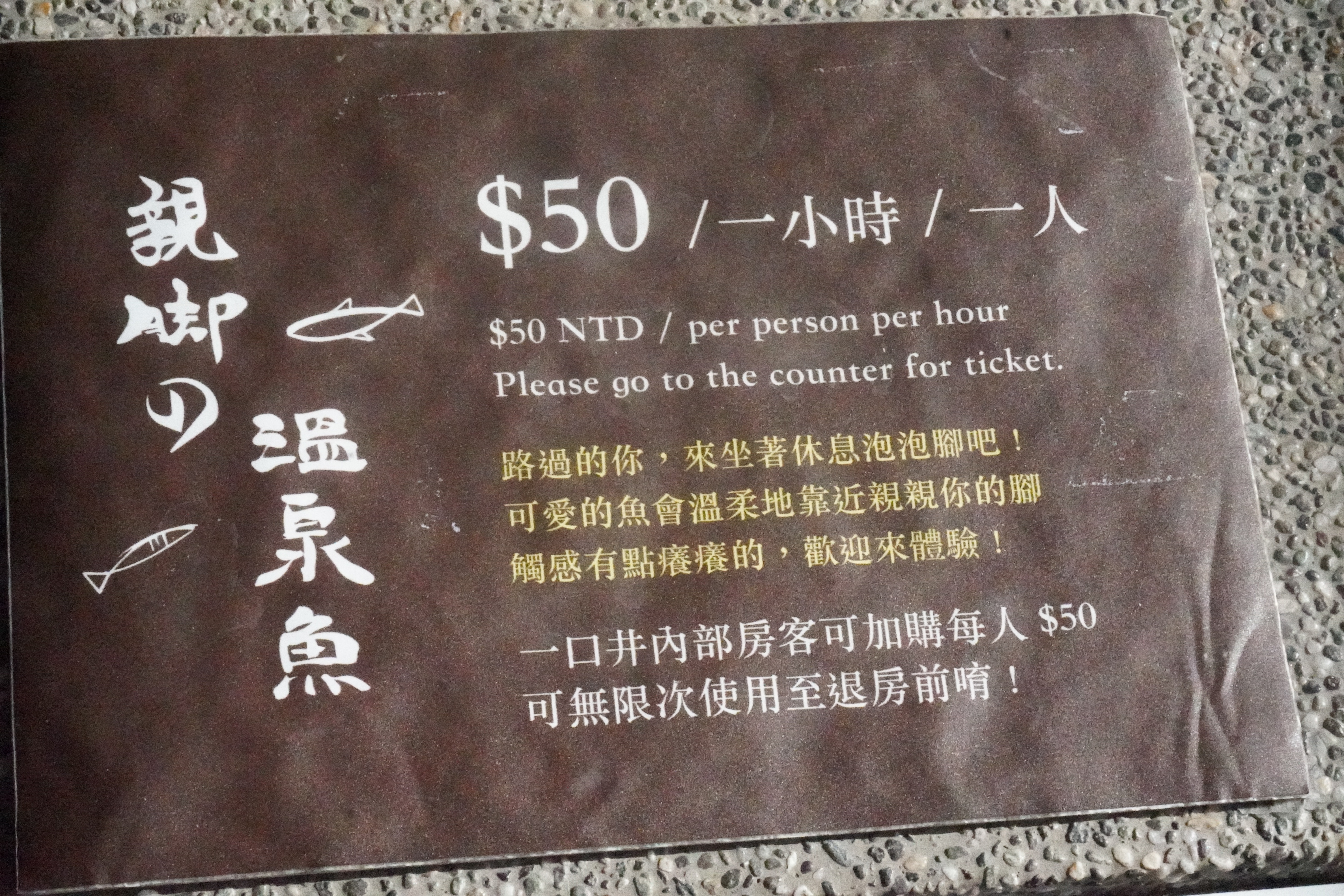 宜蘭礁溪散策.足感幸福|走訪礁溪溫泉公園、地景廣場以及溫泉廣場,深度認識美人湯的足浴文化 - 第25張圖