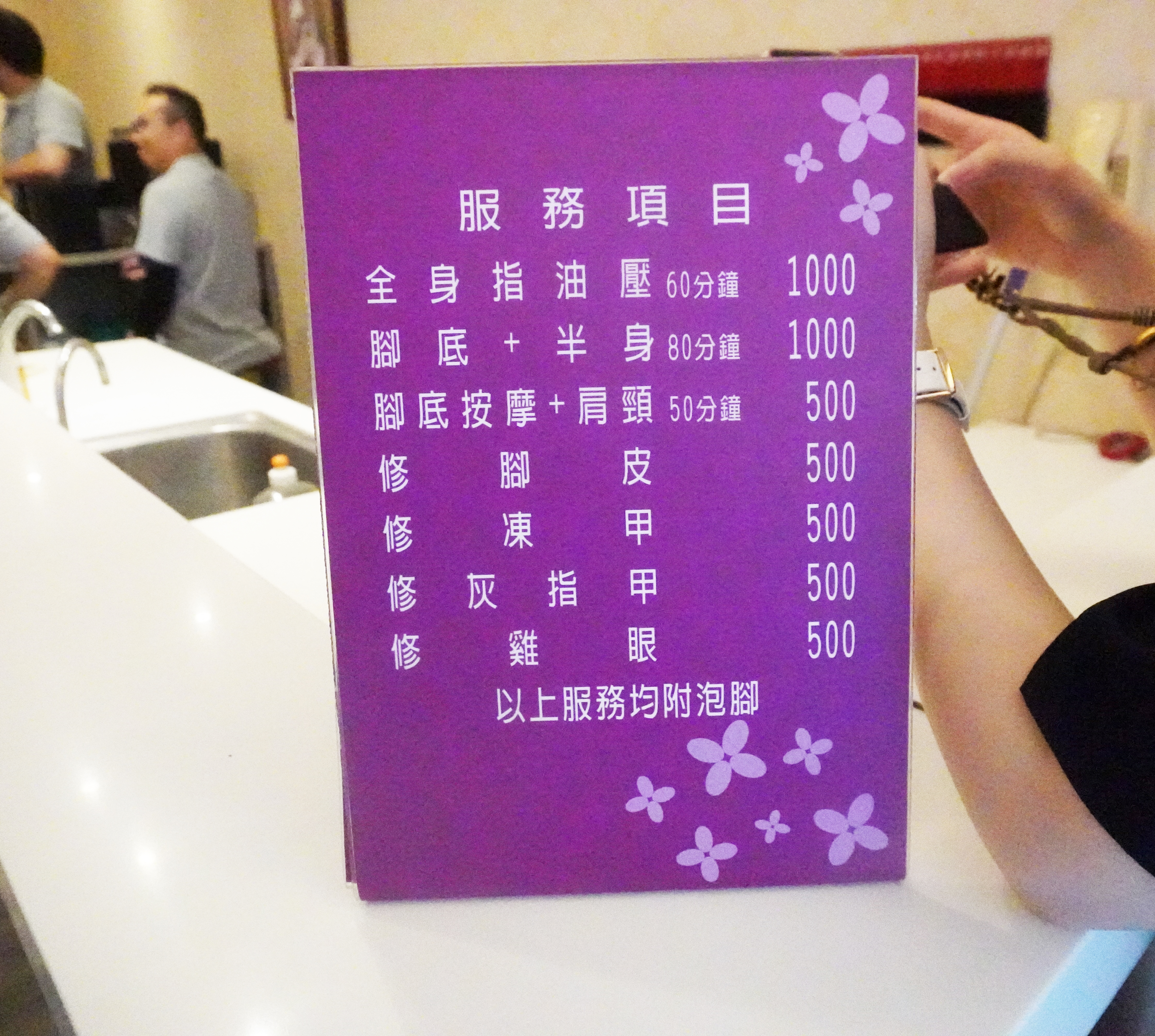宜蘭礁溪散策.足感幸福|走訪礁溪溫泉公園、地景廣場以及溫泉廣場,深度認識美人湯的足浴文化 - 第29張圖