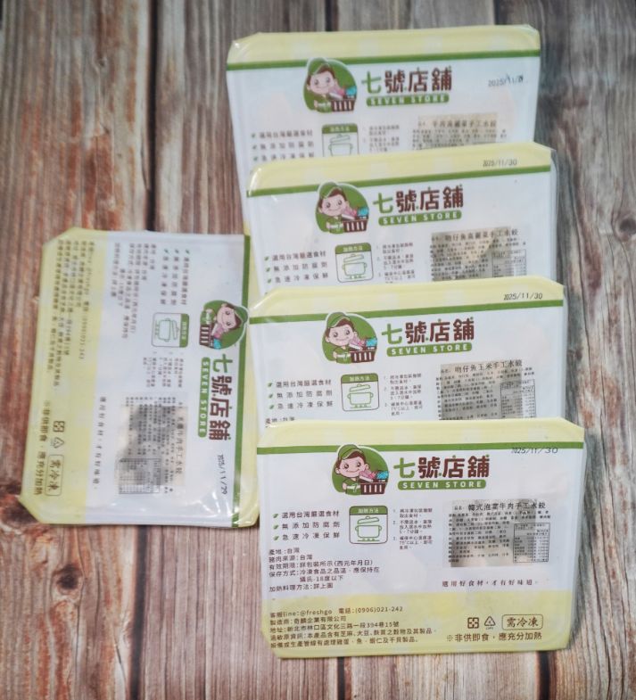 開團|李大娘手工水餃x七號店舖手工水餃|超人氣團購美食,傳統與創新串聯 - 第2張圖