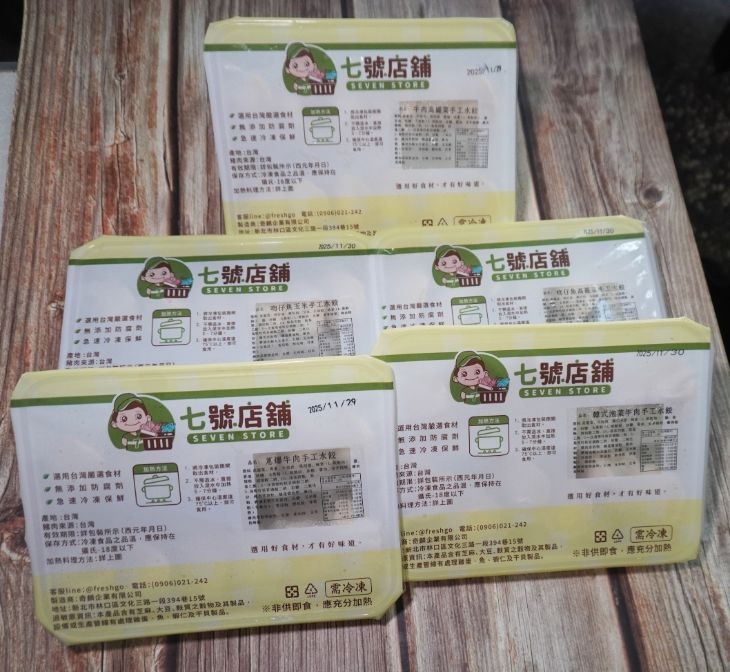 開團|李大娘手工水餃x七號店舖手工水餃|超人氣團購美食,傳統與創新串聯 - 第5張圖