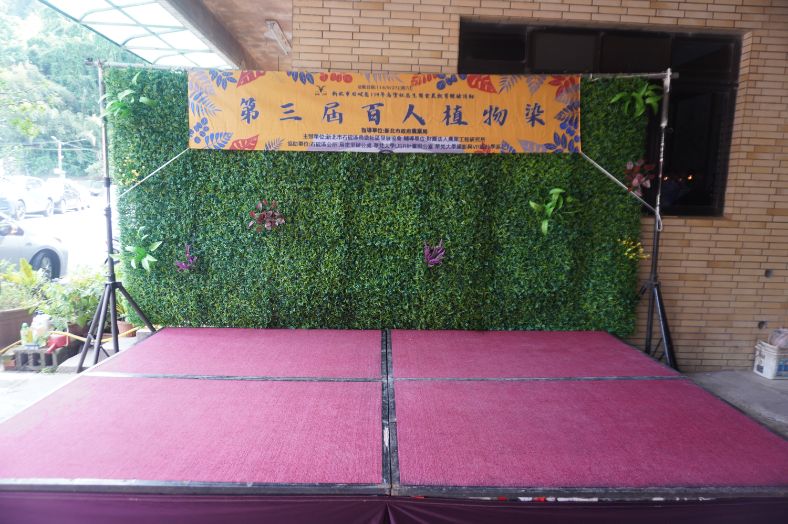 石碇一日遊|第三屆百人植物染|淡蘭古道走讀,體驗拉麵線,感受薯榔染的魅力 - 第5張圖 石碇一日遊|第三屆百人植物染|淡蘭古道走讀,體驗拉麵線,感受薯榔染的魅力