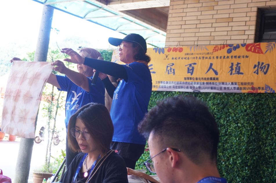 石碇一日遊|第三屆百人植物染|淡蘭古道走讀,體驗拉麵線,感受薯榔染的魅力 - 第57張圖 石碇一日遊|第三屆百人植物染|淡蘭古道走讀,體驗拉麵線,感受薯榔染的魅力