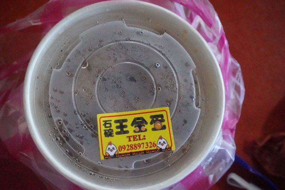 石碇一日遊｜第三屆百人植物染｜淡蘭古道走讀，體驗拉麵線，感受薯榔染的魅力