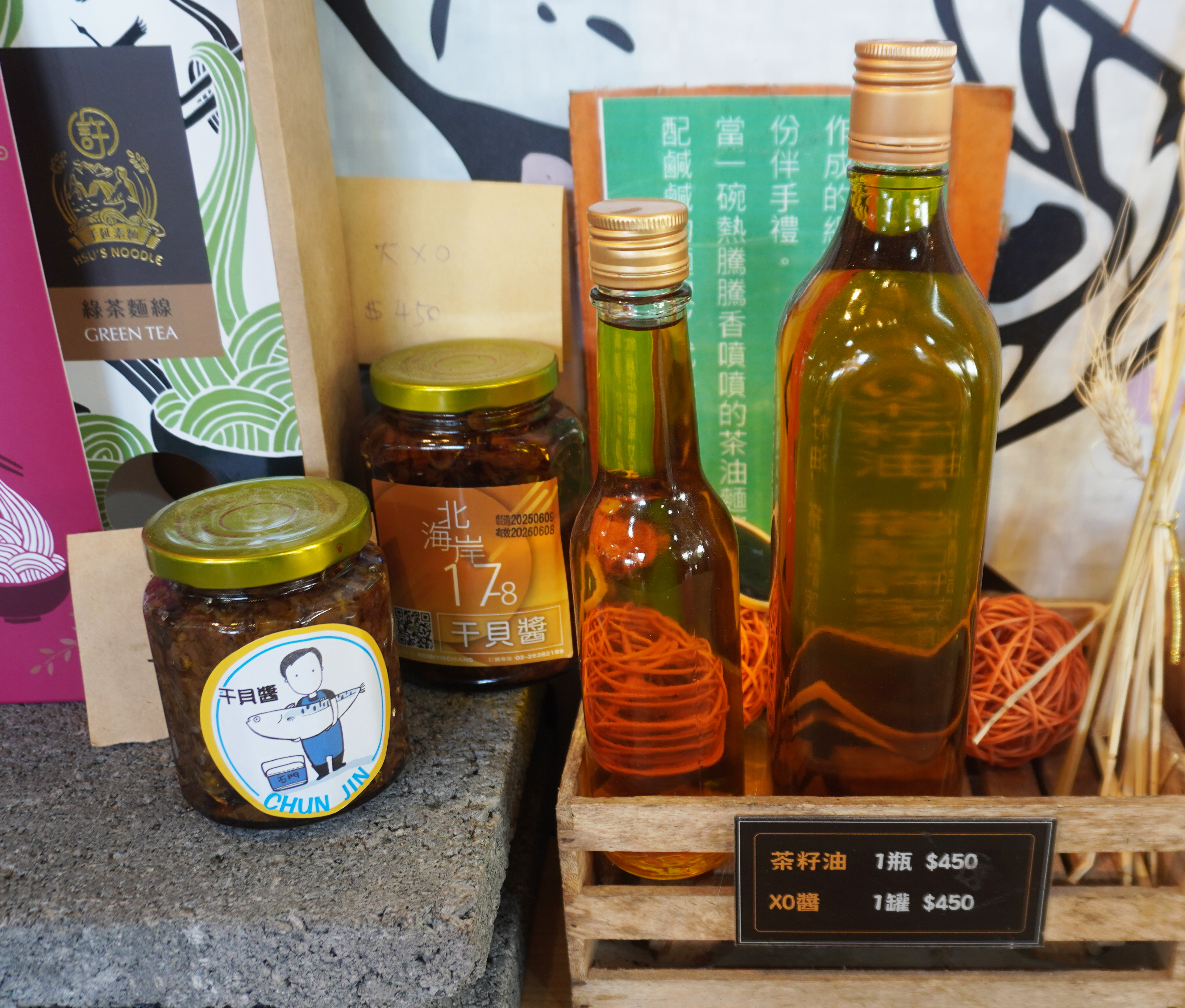 新北石碇|許家手工麵線|親子景點推薦,預約體驗拉麵線加流水麵,歡樂又有趣 - 第15張圖