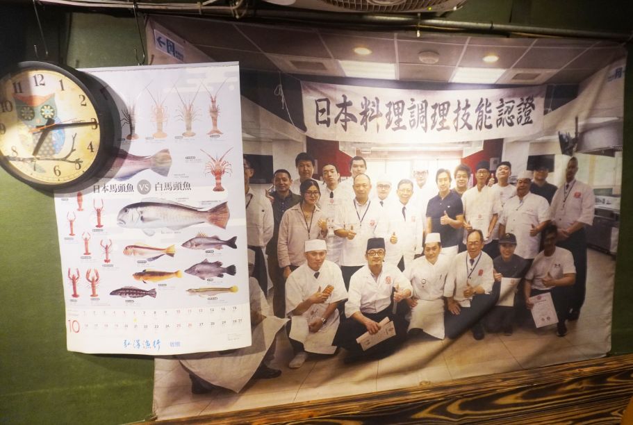 基隆中正|吳老鋪手作燒物酒場|滿滿人情味的日式屋台料理小店,風趣又有個性的料理職人 - 第2張圖