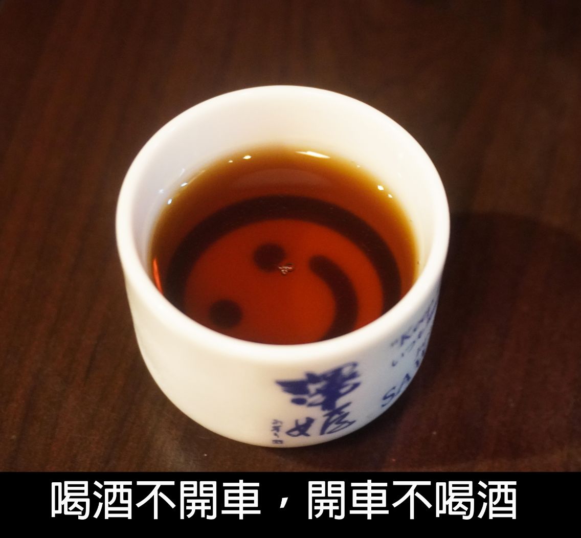 基隆中正|吳老鋪手作燒物酒場|滿滿人情味的日式屋台料理小店,風趣又有個性的料理職人 - 第10張圖