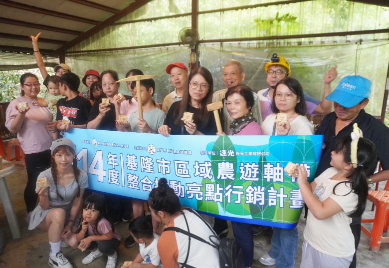 基隆行程推薦|瑪陵食農體驗之旅|豐富又有趣的親子旅遊活動 - 第5張圖